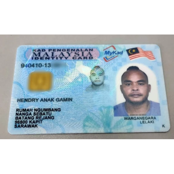Malaysian ID Card